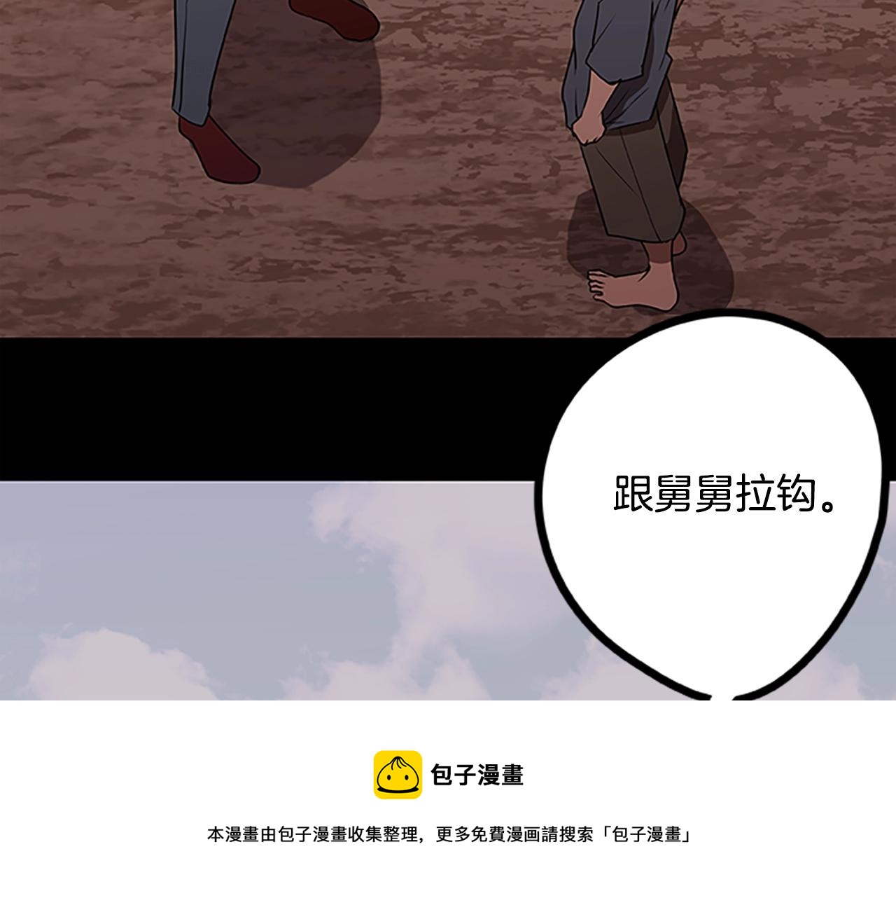 第48话 最后的疯狂(1/3)-第48话