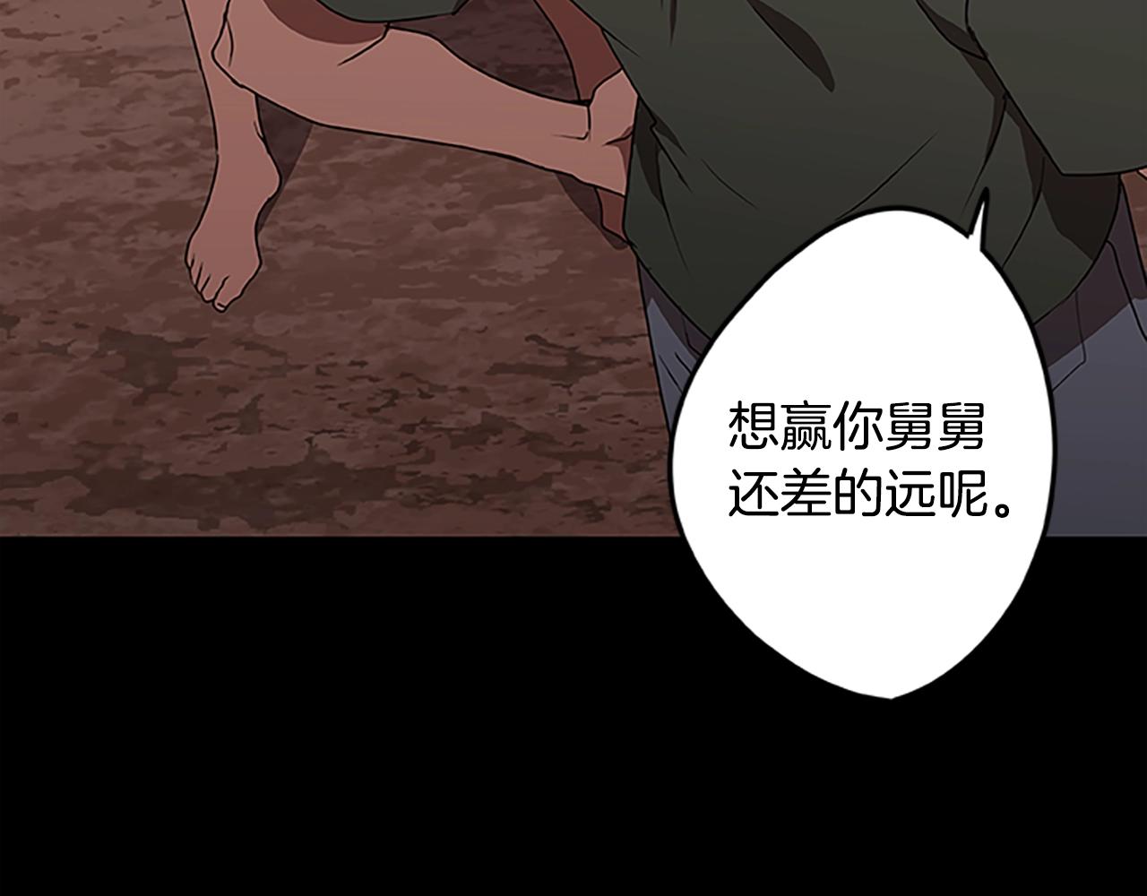 第48话 最后的疯狂(1/3)-第48话