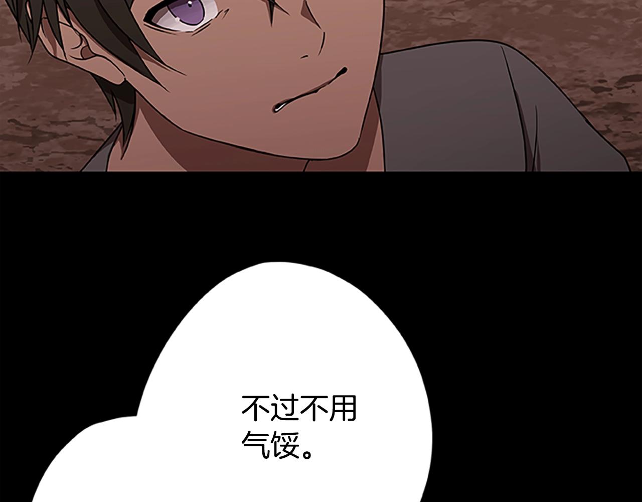 第48话 最后的疯狂(1/3)-第48话