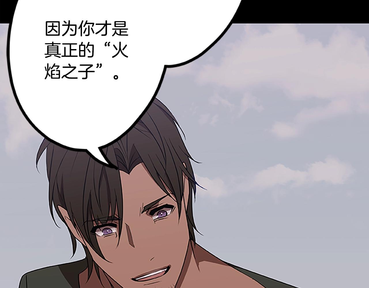 第48话 最后的疯狂(1/3)-第48话