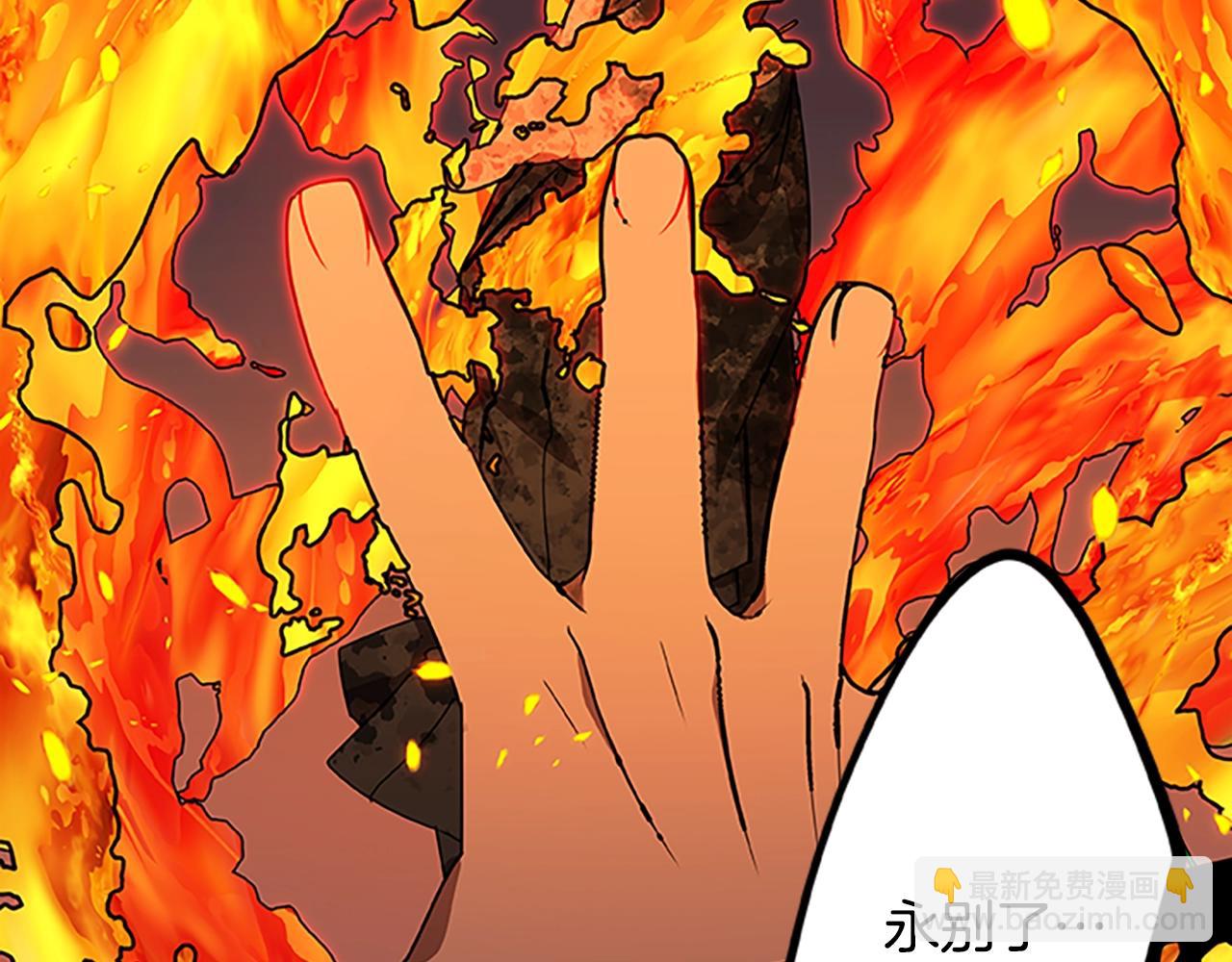 第48话 最后的疯狂(1/3)-第48话