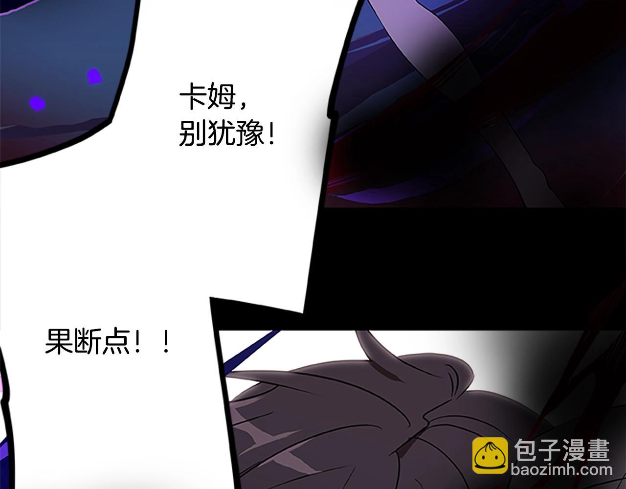 第48话 最后的疯狂(1/3)-第48话