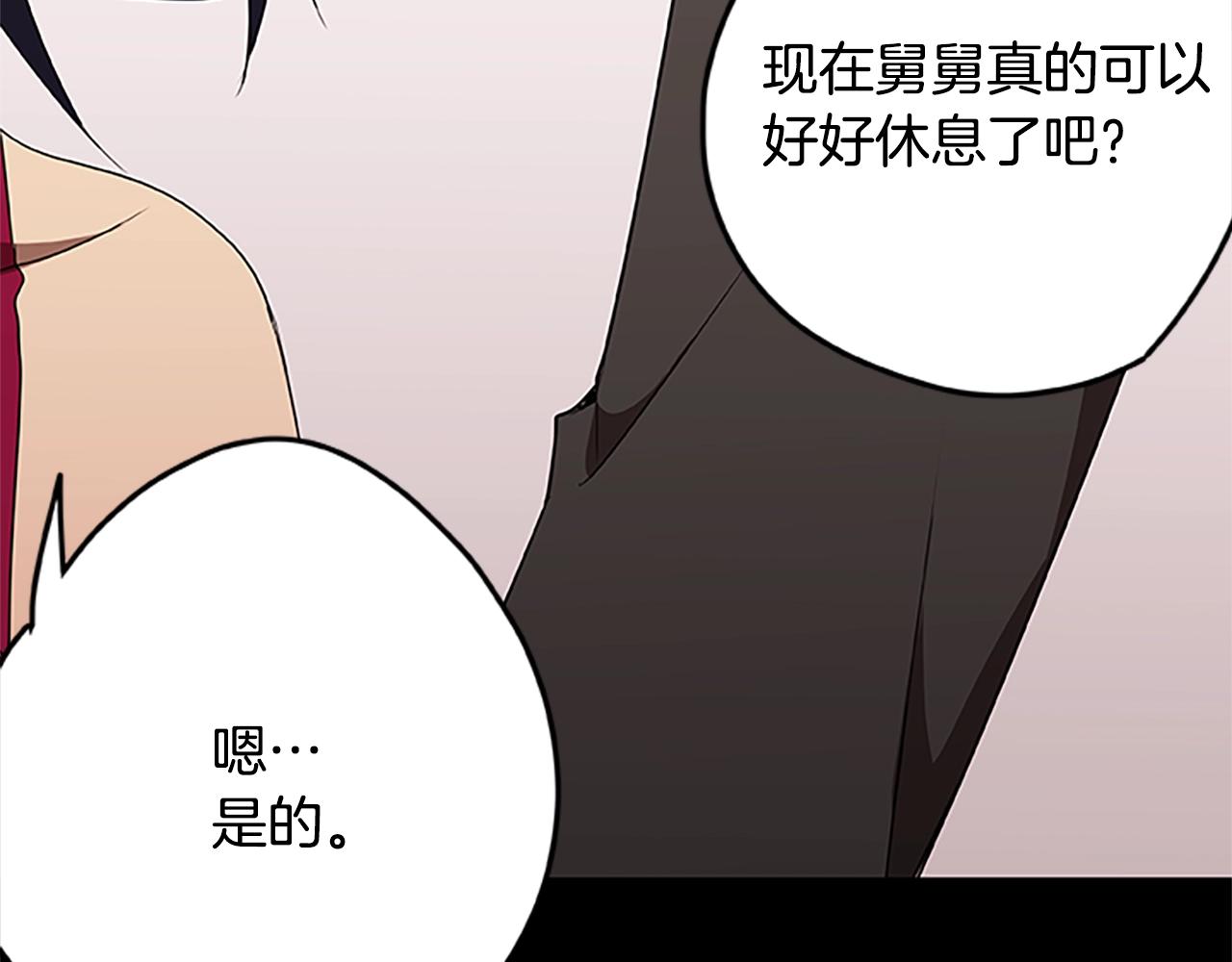 烈焰輓歌·帕克斯路計劃 - 第48話 最後的瘋狂(2/3) - 6