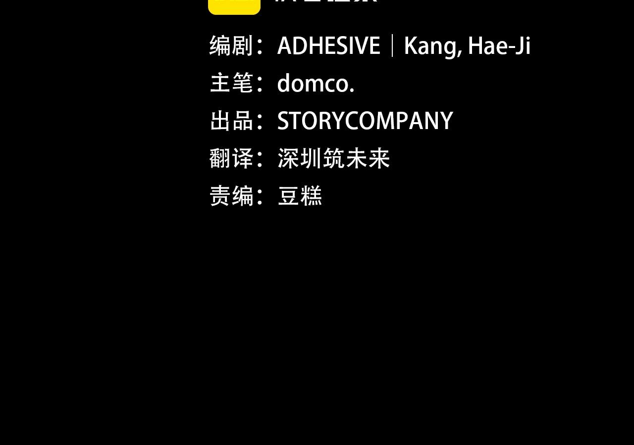 第50话 最终战斗(1/3)-第50话