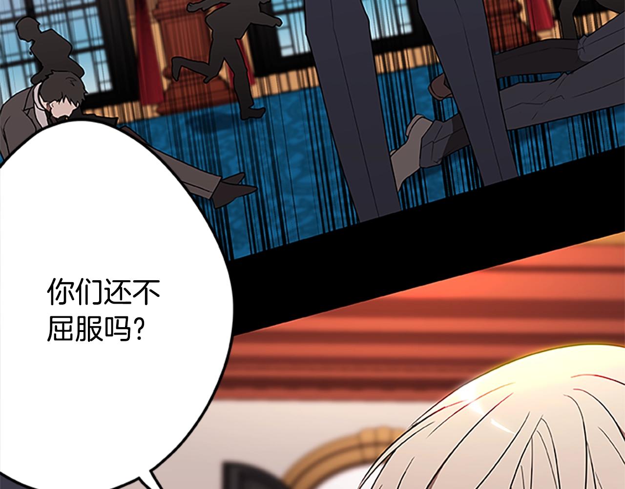 第50话 最终战斗(1/3)-第50话