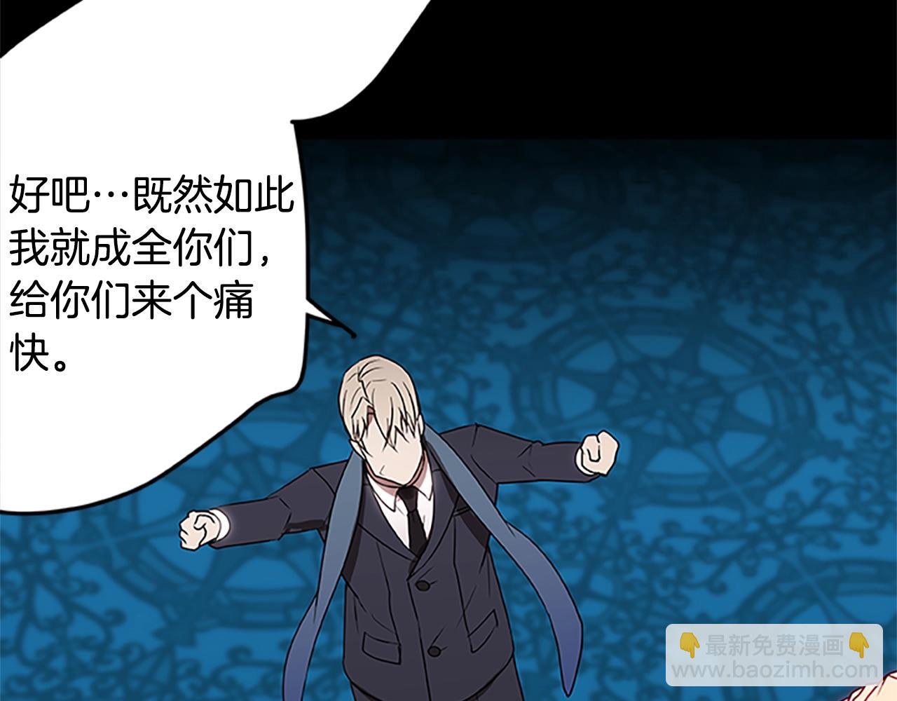 第50话 最终战斗(1/3)-第50话