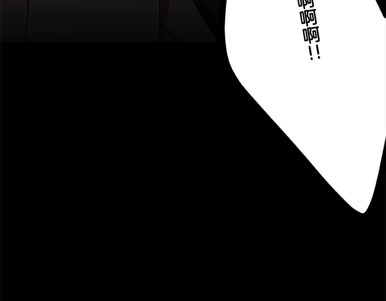 烈焰輓歌·帕克斯路計劃 - 第50話 最終戰鬥(1/3) - 1