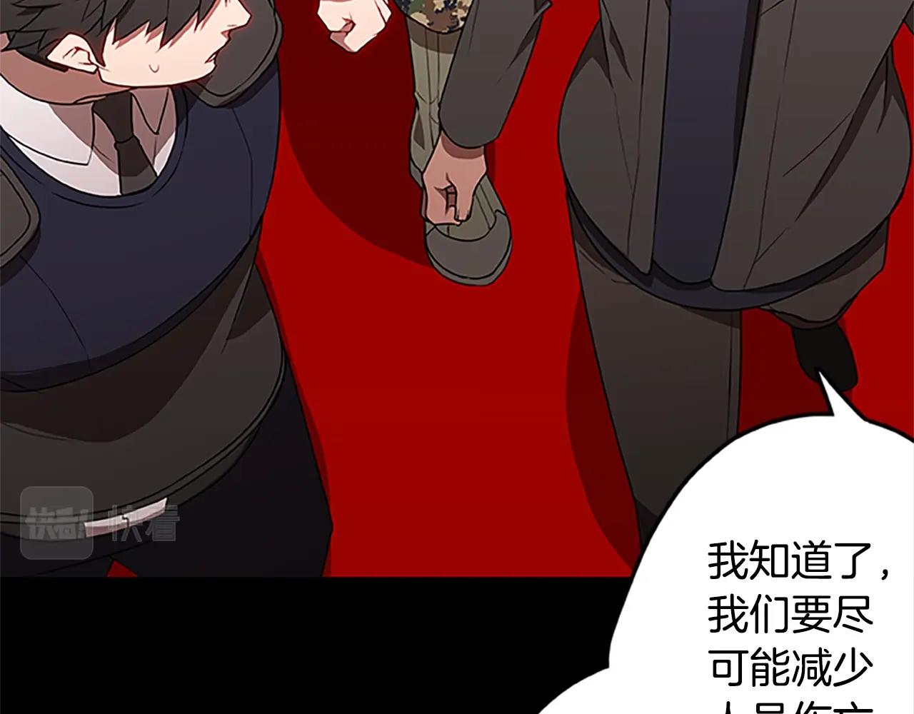 第50话 最终战斗(1/3)-第50话