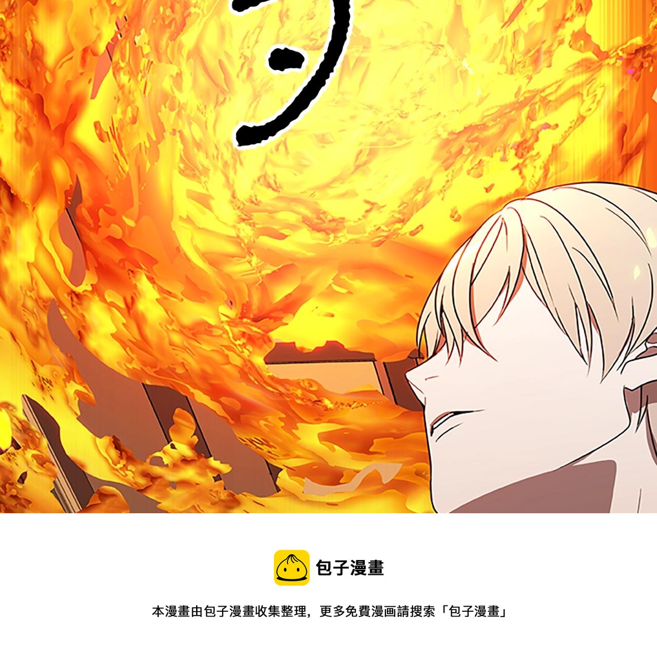 第50话 最终战斗(1/3)-第50话