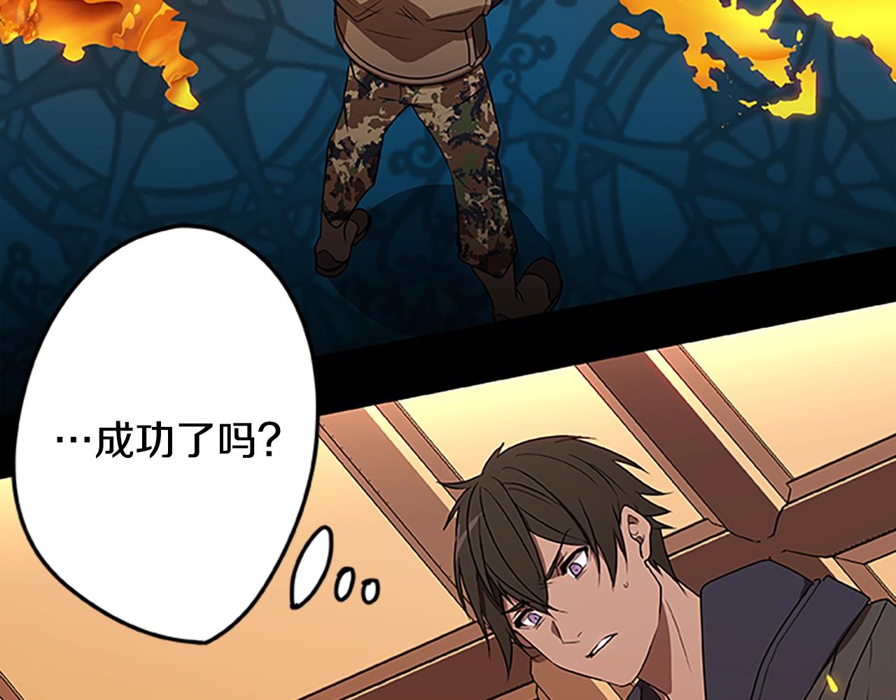 第50话 最终战斗(1/3)-第50话