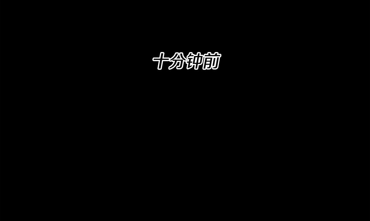 烈焰輓歌·帕克斯路計劃 - 第50話 最終戰鬥(2/3) - 2
