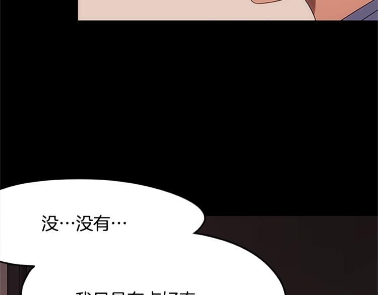 第6话 雨中密会(1/4)-第6话