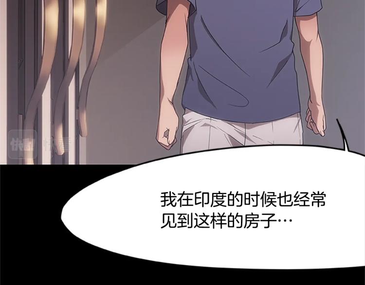 第6话 雨中密会(1/4)-第6话