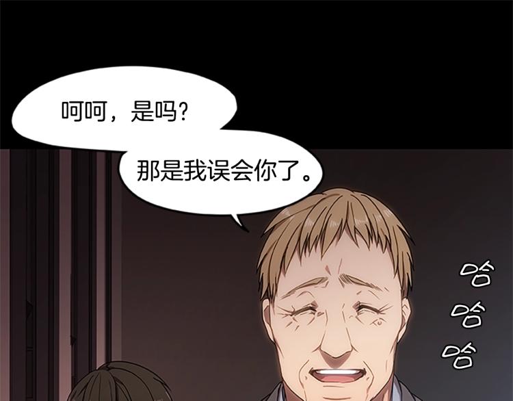 第6话 雨中密会(1/4)-第6话