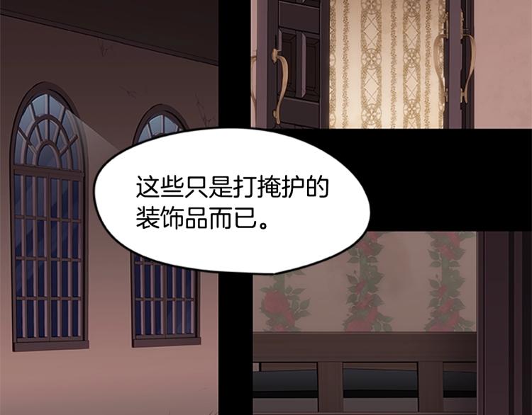 第6话 雨中密会(1/4)-第6话