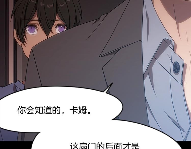 第6话 雨中密会(1/4)-第6话