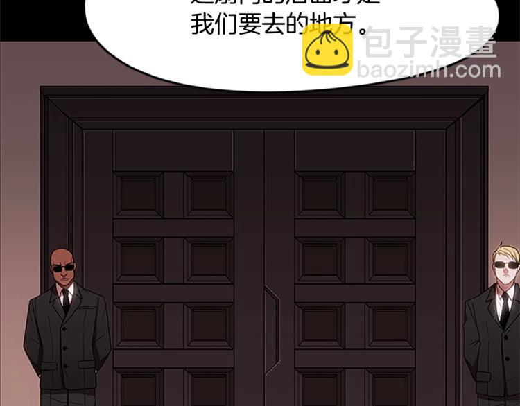 第6话 雨中密会(1/4)-第6话