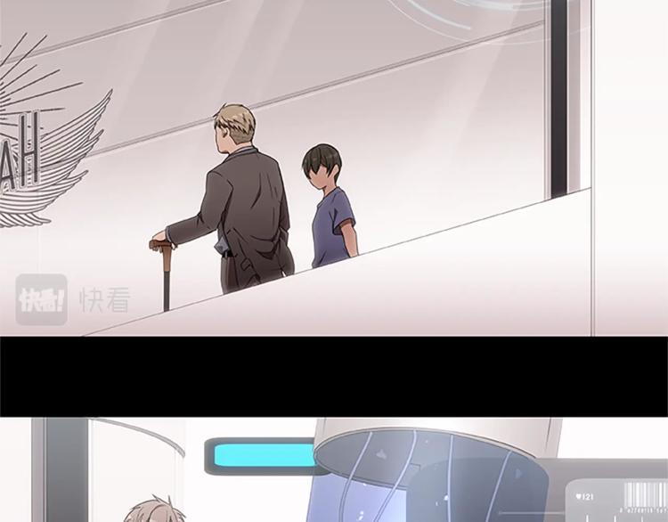 第6话 雨中密会(1/4)-第6话