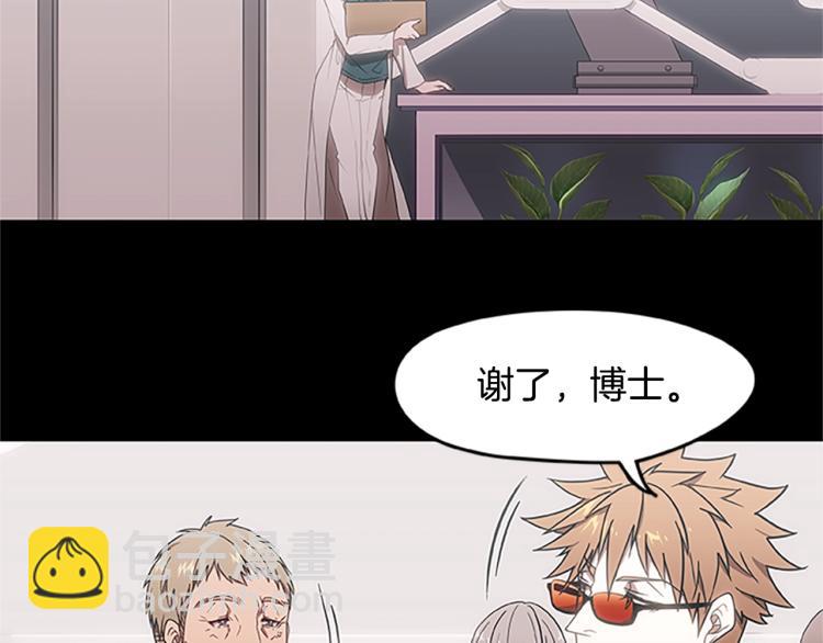 第6话 雨中密会(1/4)-第6话