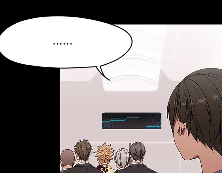 第6话 雨中密会(1/4)-第6话