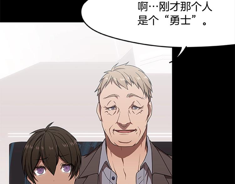 第6话 雨中密会(1/4)-第6话