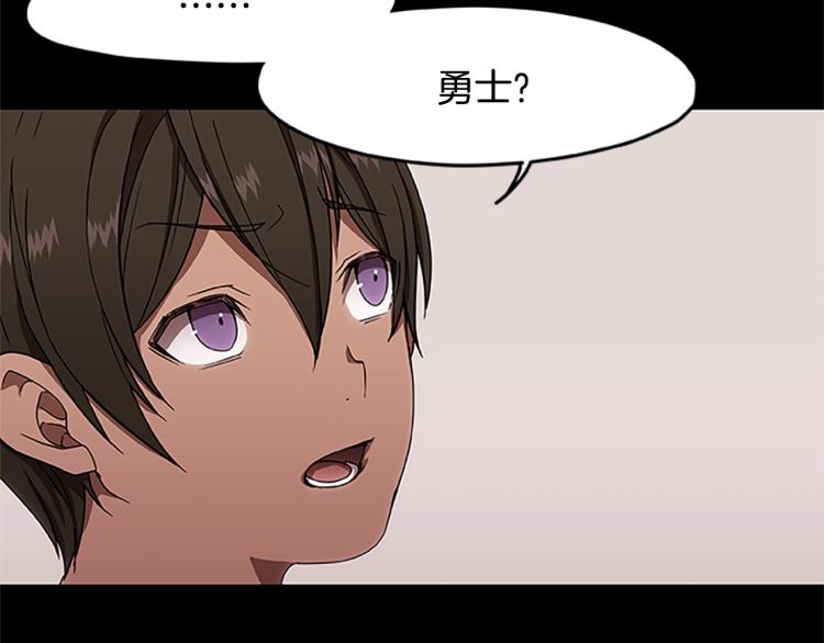 第6话 雨中密会(1/4)-第6话