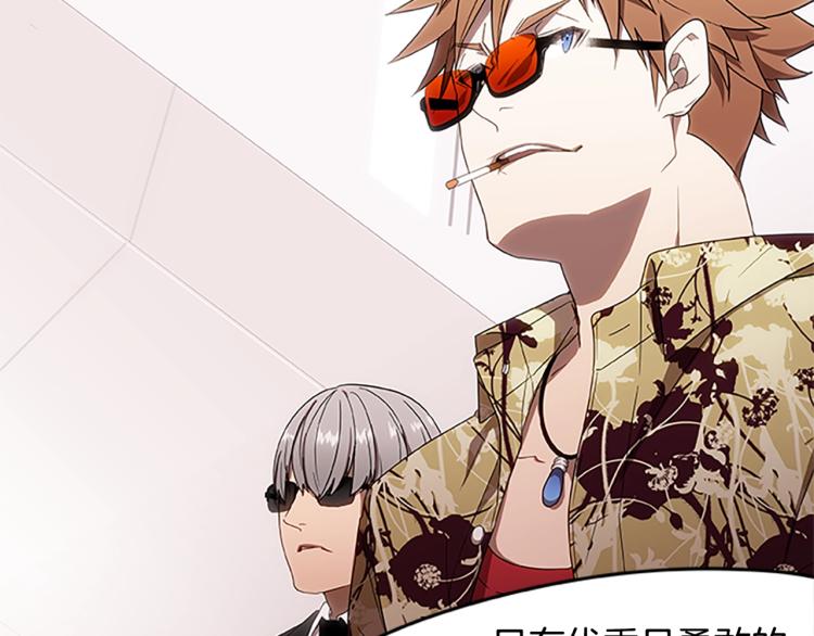 第6话 雨中密会(1/4)-第6话