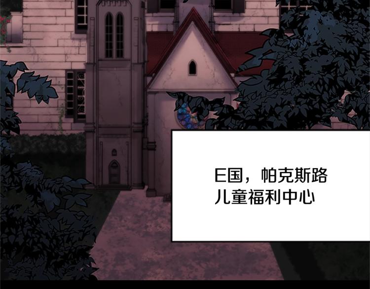 第6话 雨中密会(1/4)-第6话