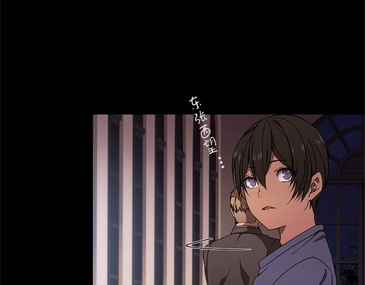 第6话 雨中密会(1/4)-第6话