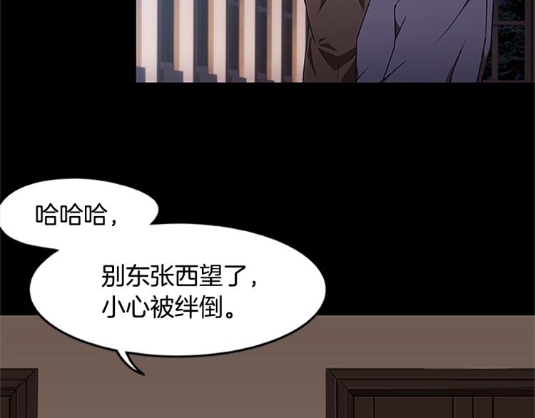 第6话 雨中密会(1/4)-第6话