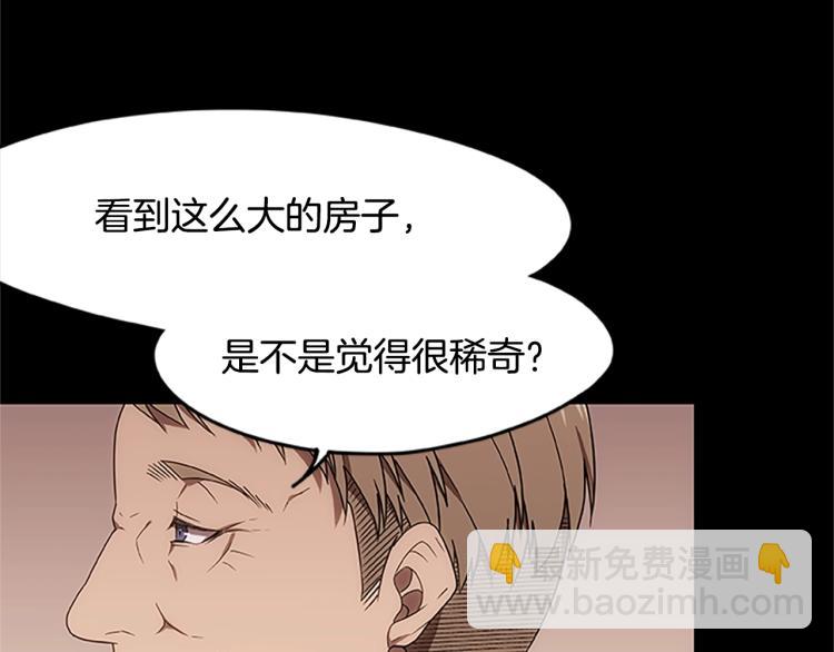 第6话 雨中密会(1/4)-第6话