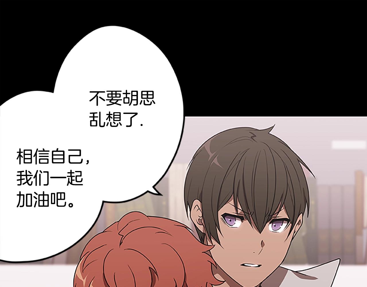 第52话 安逸的生活(1/3)-第52话