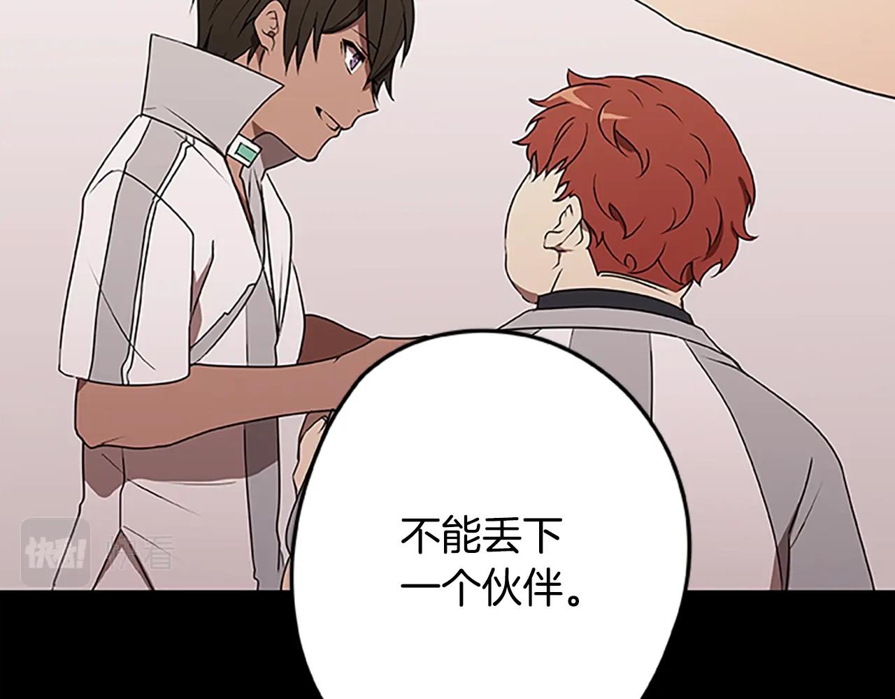 第52话 安逸的生活(1/3)-第52话