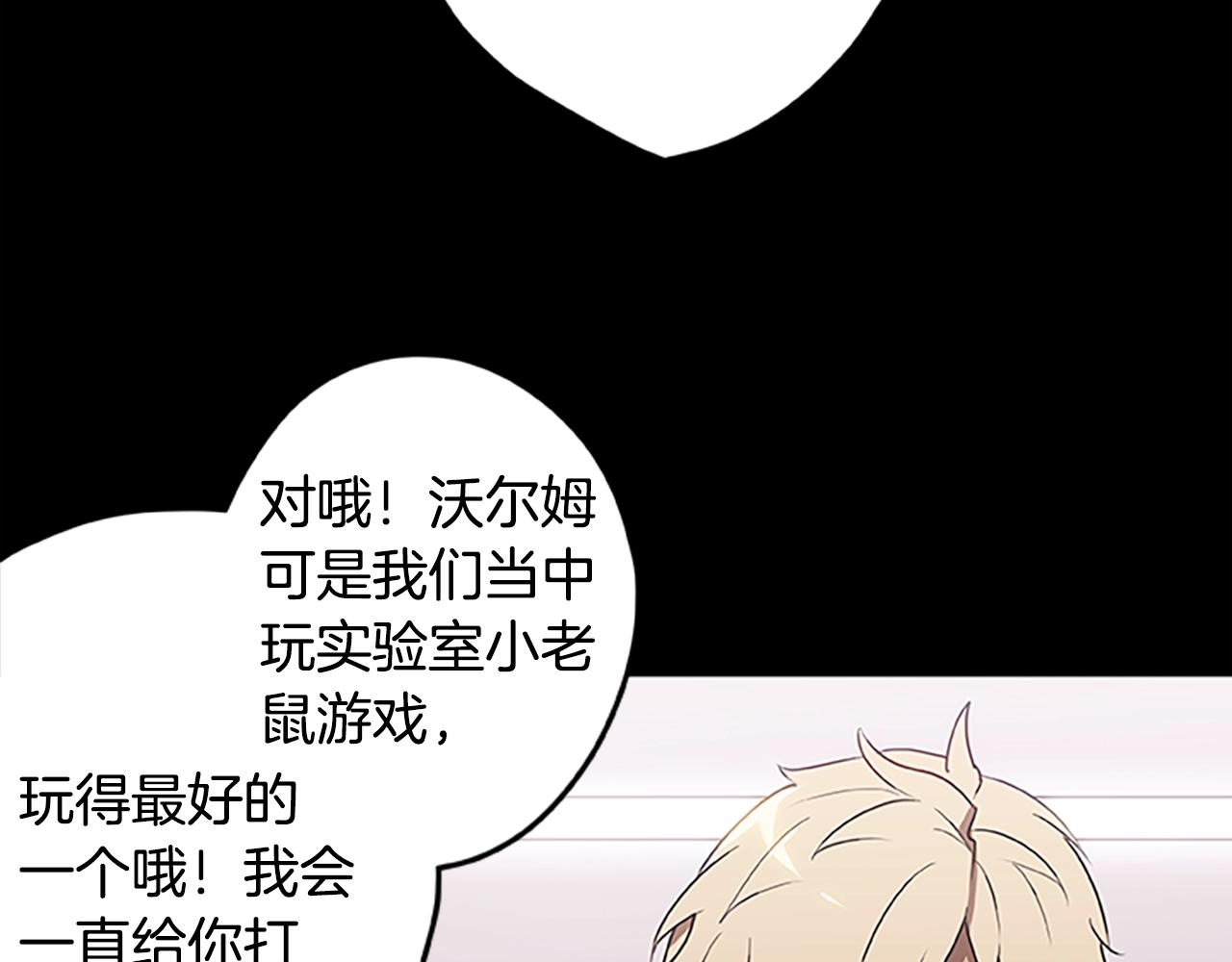 第52话 安逸的生活(1/3)-第52话