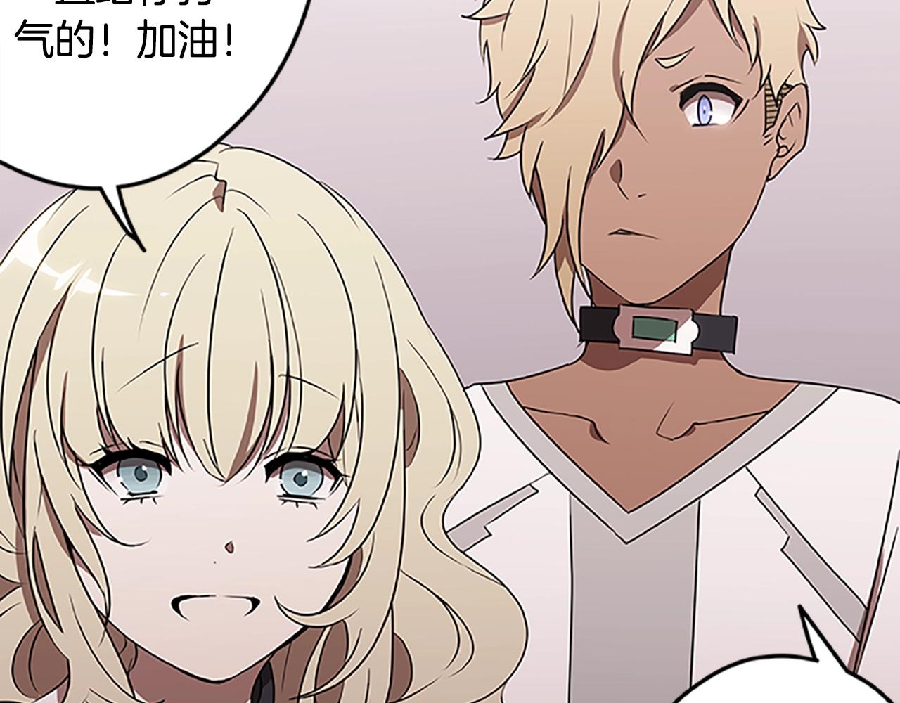 第52话 安逸的生活(1/3)-第52话