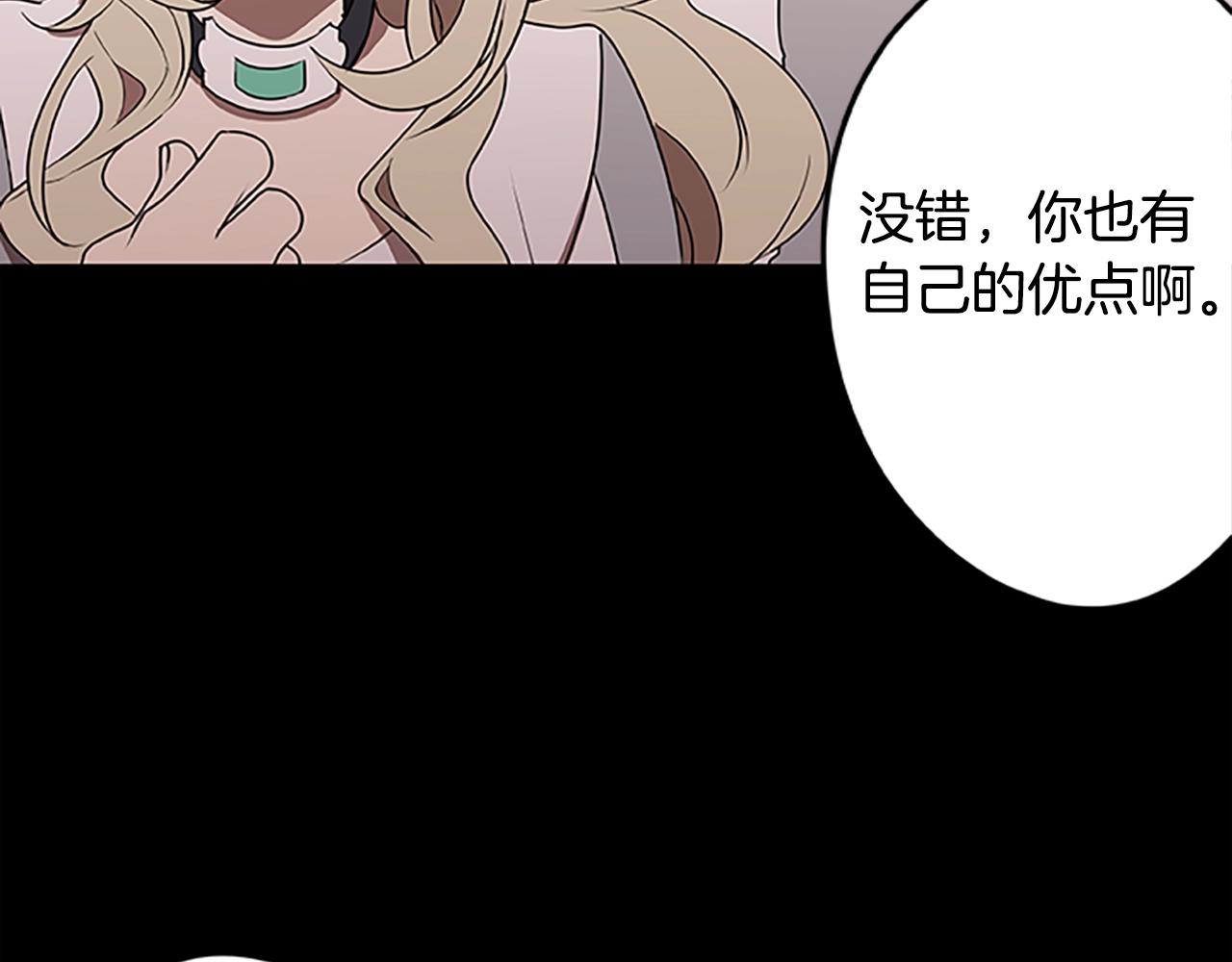 第52话 安逸的生活(1/3)-第52话