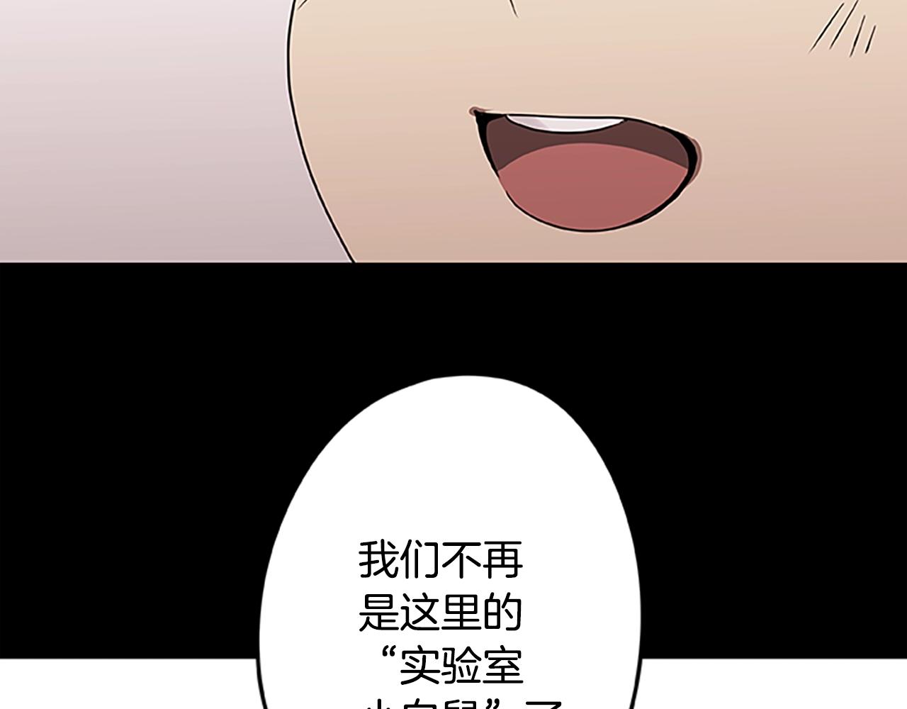 第52话 安逸的生活(1/3)-第52话