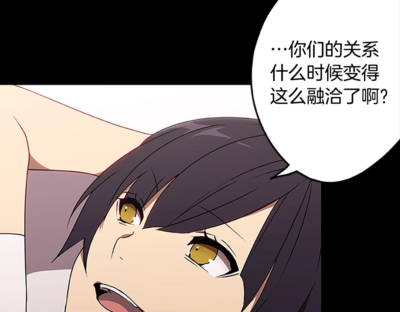 第52话 安逸的生活(1/3)-第52话