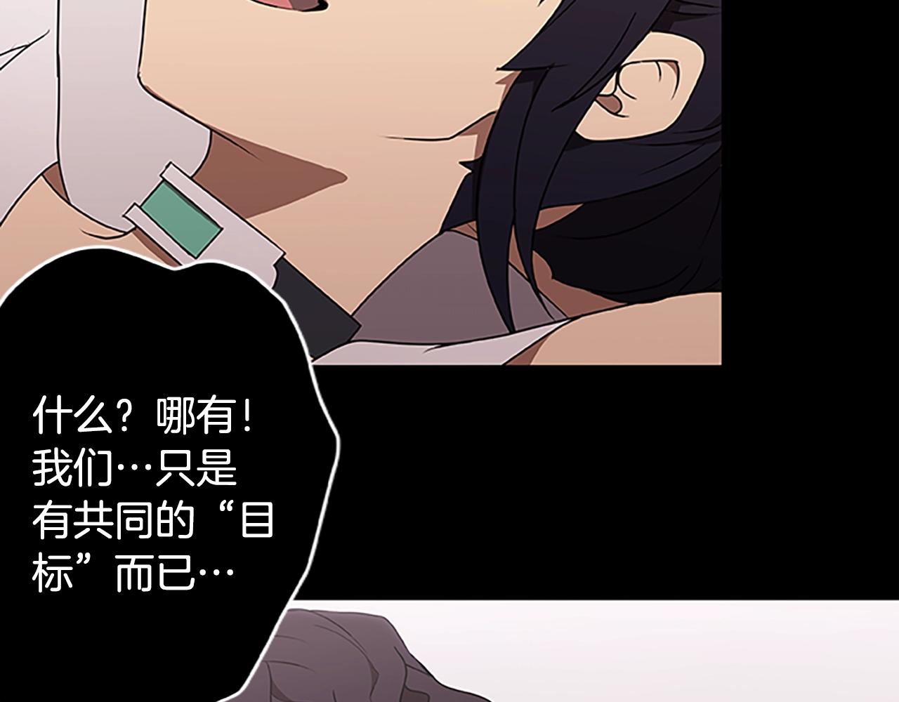 第52话 安逸的生活(1/3)-第52话