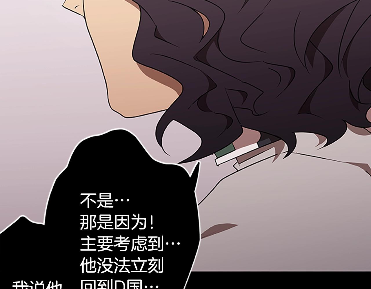 第52话 安逸的生活(1/3)-第52话