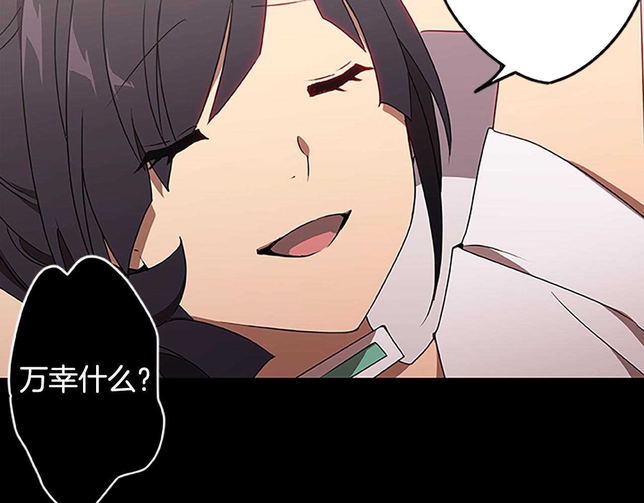 第52话 安逸的生活(1/3)-第52话