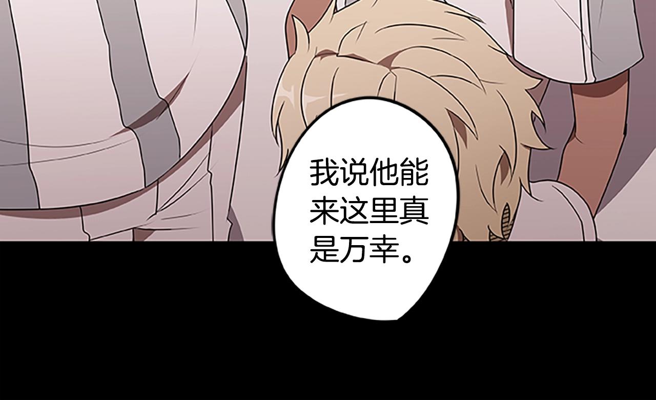 第52话 安逸的生活(1/3)-第52话