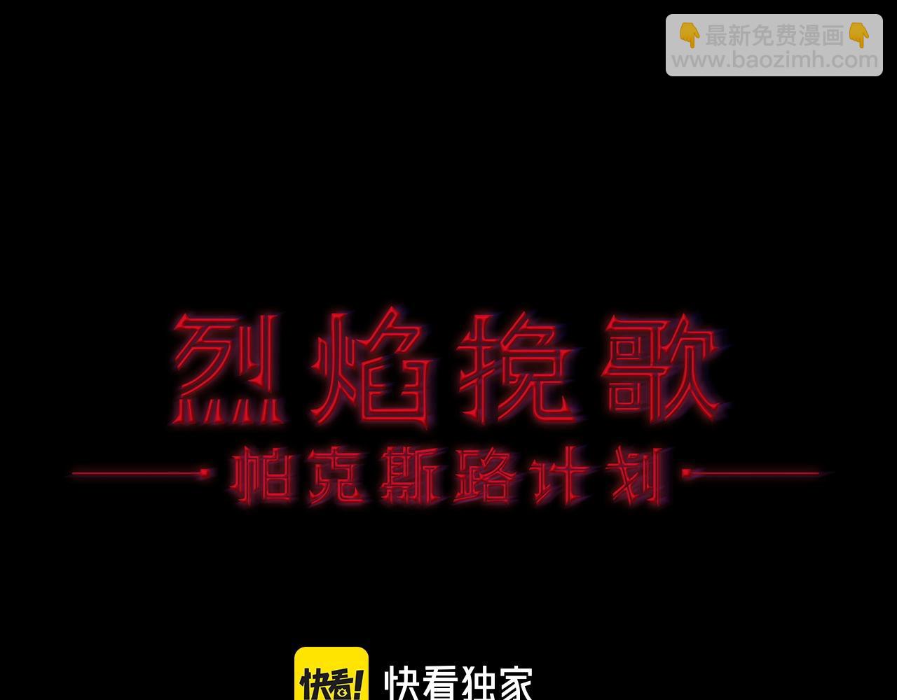 第52话 安逸的生活(1/3)-第52话