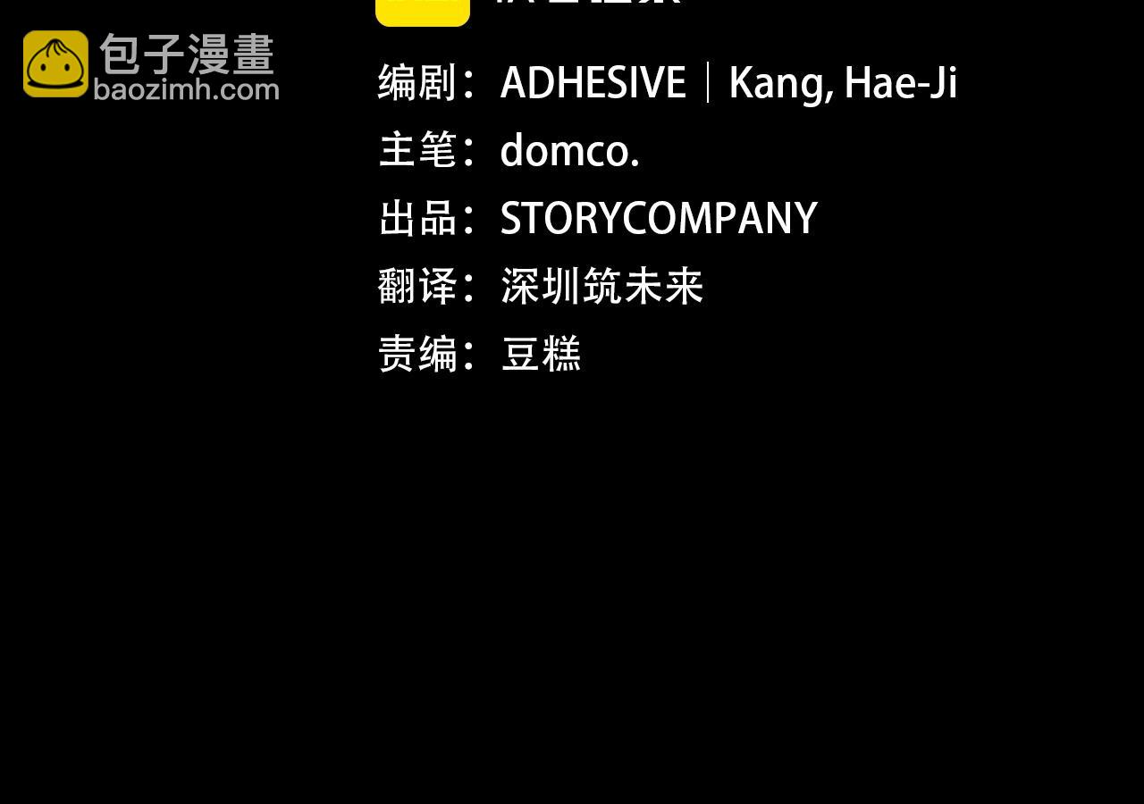 第52话 安逸的生活(1/3)-第52话