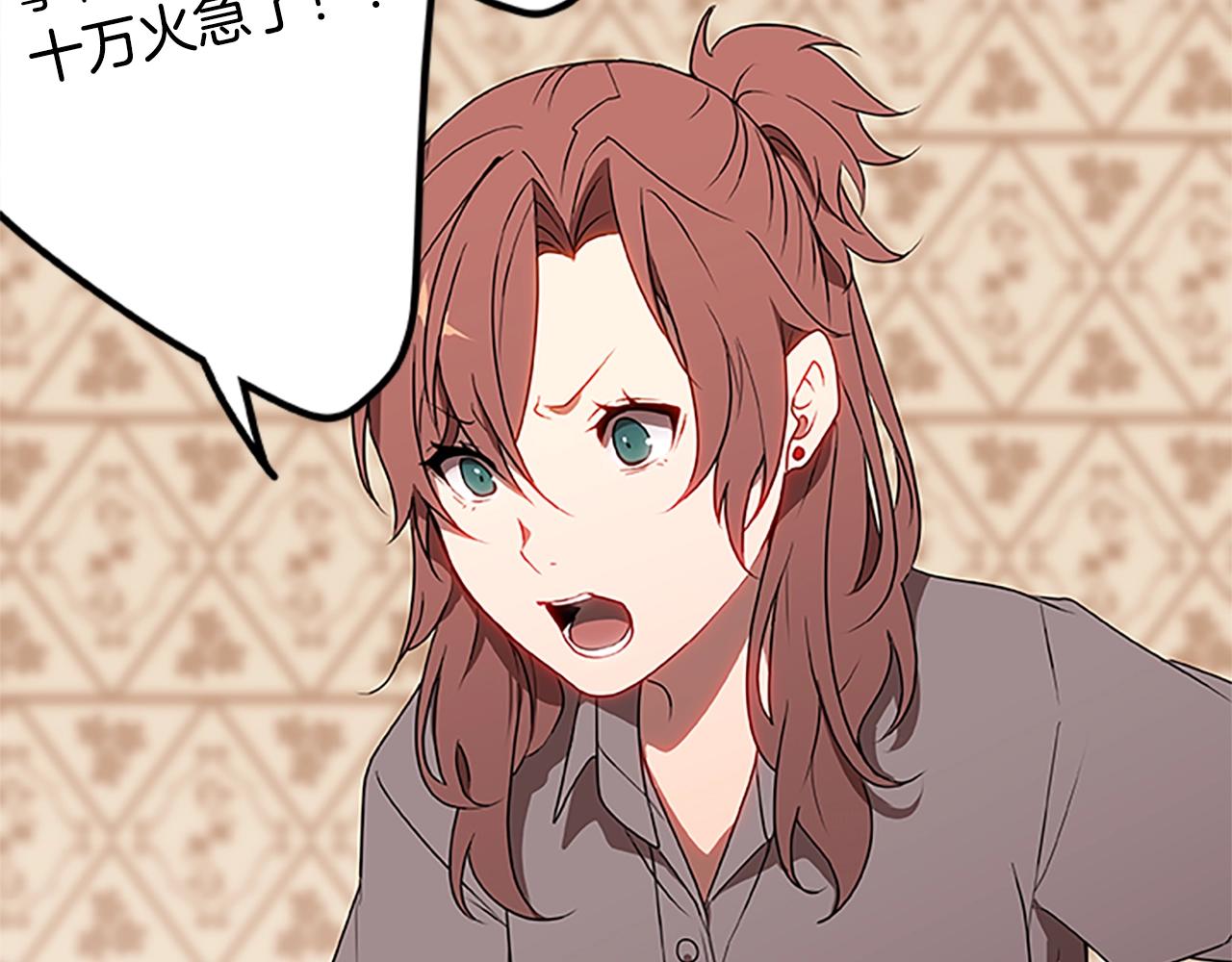 第52话 安逸的生活(1/3)-第52话