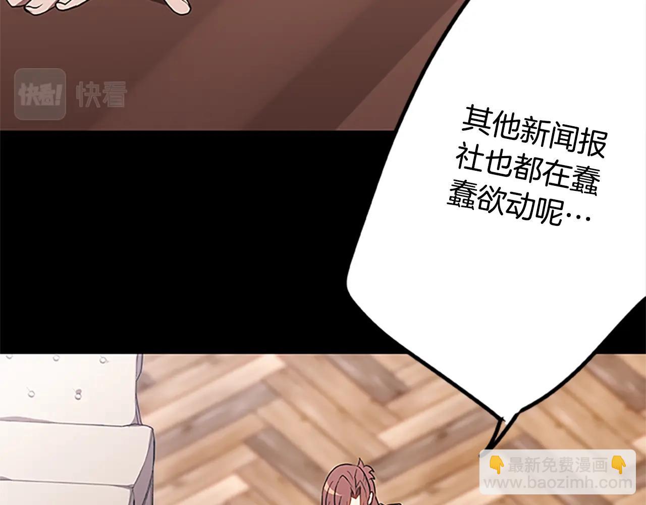 第52话 安逸的生活(1/3)-第52话