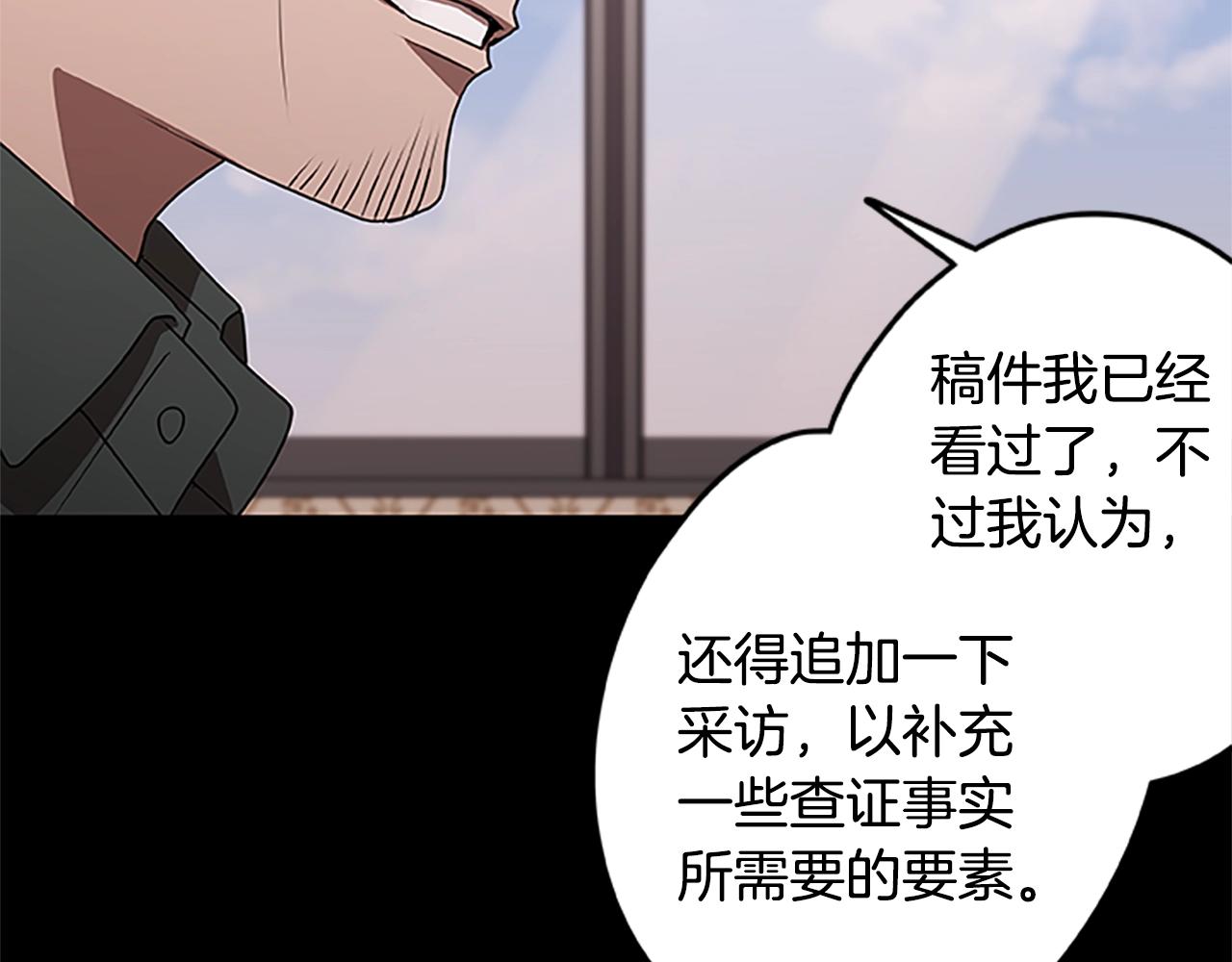 第52话 安逸的生活(1/3)-第52话