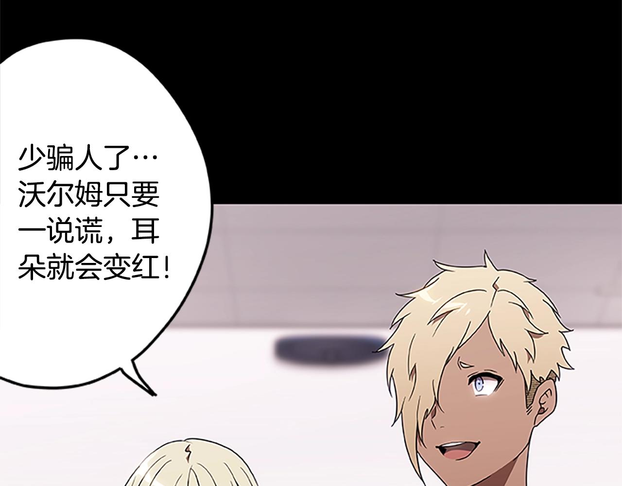 第52话 安逸的生活(1/3)-第52话