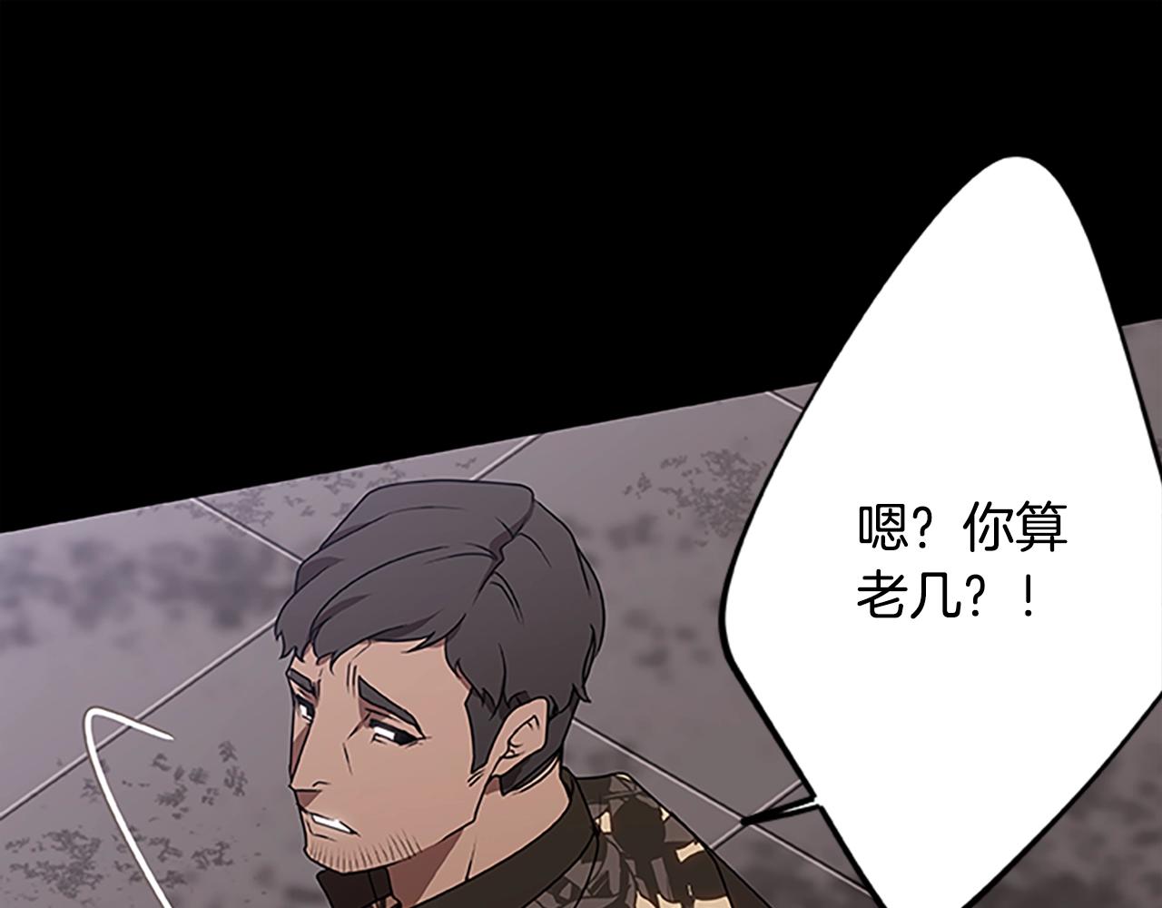 第54话 邪恶的种子(1/3)-第54话