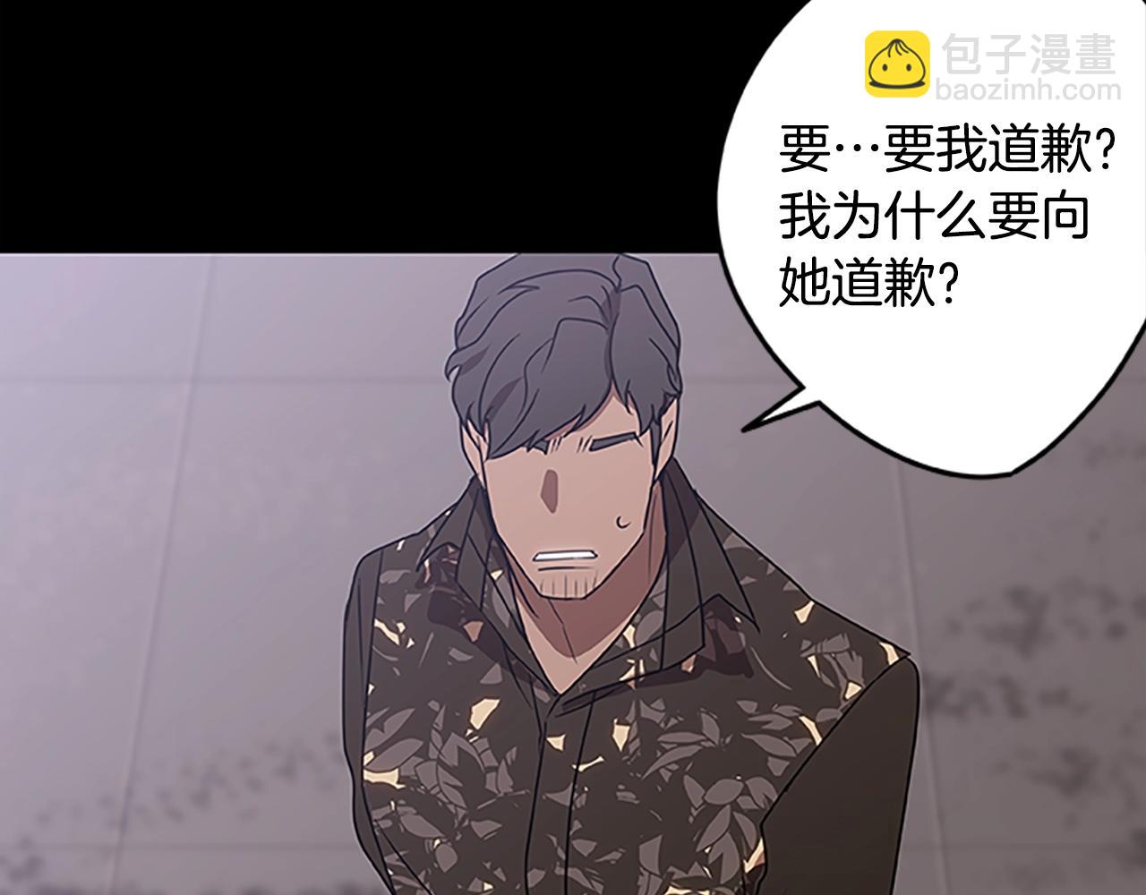 第54话 邪恶的种子(1/3)-第54话